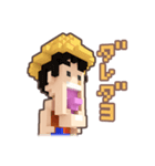 ツッコミ × ボクセル ONE PIECE（個別スタンプ：3）