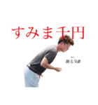 心縁7（個別スタンプ：16）