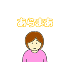 しゅんちゃんとジョニー（個別スタンプ：6）