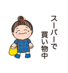 おばあちゃんの言葉。No.9（個別スタンプ：18）