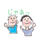 スミレちゃんとサトイモくん（個別スタンプ：1）