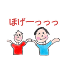 スミレちゃんとサトイモくん（個別スタンプ：3）