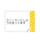 【キレイな付箋】メッセージを送ろう（個別スタンプ：7）