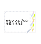 【キレイな付箋】メッセージを送ろう（個別スタンプ：8）