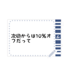 【キレイな付箋】メッセージを送ろう（個別スタンプ：10）