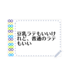 【キレイな付箋】メッセージを送ろう（個別スタンプ：13）