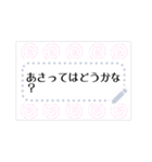 【キレイな付箋】メッセージを送ろう（個別スタンプ：16）