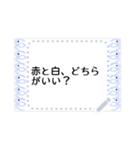 【キレイな付箋】メッセージを送ろう（個別スタンプ：18）