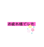 相手を選ばない日常あいさつ2（個別スタンプ：7）