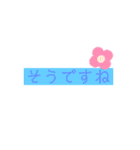 相手を選ばない日常あいさつ2（個別スタンプ：10）