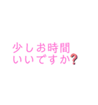 相手を選ばない日常あいさつ2（個別スタンプ：18）