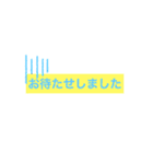 相手を選ばない日常あいさつ2（個別スタンプ：25）