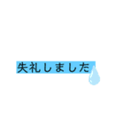 相手を選ばない日常あいさつ2（個別スタンプ：32）