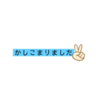 相手を選ばない日常あいさつ2（個別スタンプ：37）