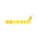 相手を選ばない日常あいさつ2（個別スタンプ：39）