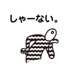 せんのひとたち（個別スタンプ：20）