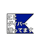 国際信号旗のアレンジ言葉（個別スタンプ：1）