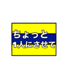 国際信号旗のアレンジ言葉（個別スタンプ：4）