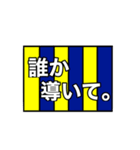 国際信号旗のアレンジ言葉（個別スタンプ：7）