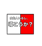 国際信号旗のアレンジ言葉（個別スタンプ：8）