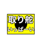 国際信号旗のアレンジ言葉（個別スタンプ：9）