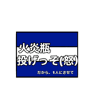 国際信号旗のアレンジ言葉（個別スタンプ：10）