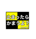 国際信号旗のアレンジ言葉（個別スタンプ：12）