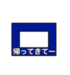 国際信号旗のアレンジ言葉（個別スタンプ：16）