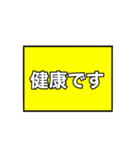 国際信号旗のアレンジ言葉（個別スタンプ：17）