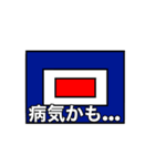 国際信号旗のアレンジ言葉（個別スタンプ：23）