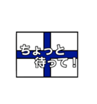 国際信号旗のアレンジ言葉（個別スタンプ：24）