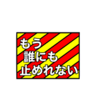 国際信号旗のアレンジ言葉（個別スタンプ：25）