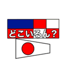 国際信号旗のアレンジ言葉（個別スタンプ：30）