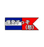 国際信号旗のアレンジ言葉（個別スタンプ：34）