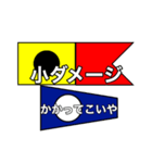 国際信号旗のアレンジ言葉（個別スタンプ：36）