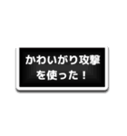 全力で可愛がるスタンプ（個別スタンプ：29）