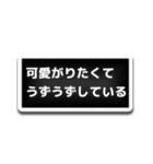 全力で可愛がるスタンプ（個別スタンプ：30）