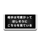 全力で可愛がるスタンプ（個別スタンプ：39）