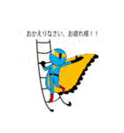 関商工 LINEスタンプ（個別スタンプ：3）