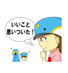 関商工 LINEスタンプ（個別スタンプ：8）