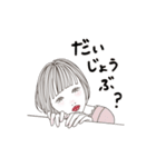 口下手なおねえさん（個別スタンプ：19）