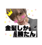 よぞかけスタンプ2（個別スタンプ：3）