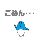 じゅんぺんぎんⅡ（個別スタンプ：1）