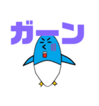 じゅんぺんぎんⅡ（個別スタンプ：4）