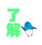 じゅんぺんぎんⅡ（個別スタンプ：5）