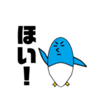 じゅんぺんぎんⅡ（個別スタンプ：6）