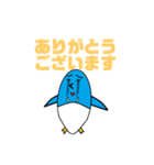 じゅんぺんぎんⅡ（個別スタンプ：8）