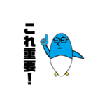じゅんぺんぎんⅡ（個別スタンプ：12）