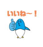 じゅんぺんぎんⅡ（個別スタンプ：16）