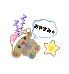 日常会話  1（個別スタンプ：2）